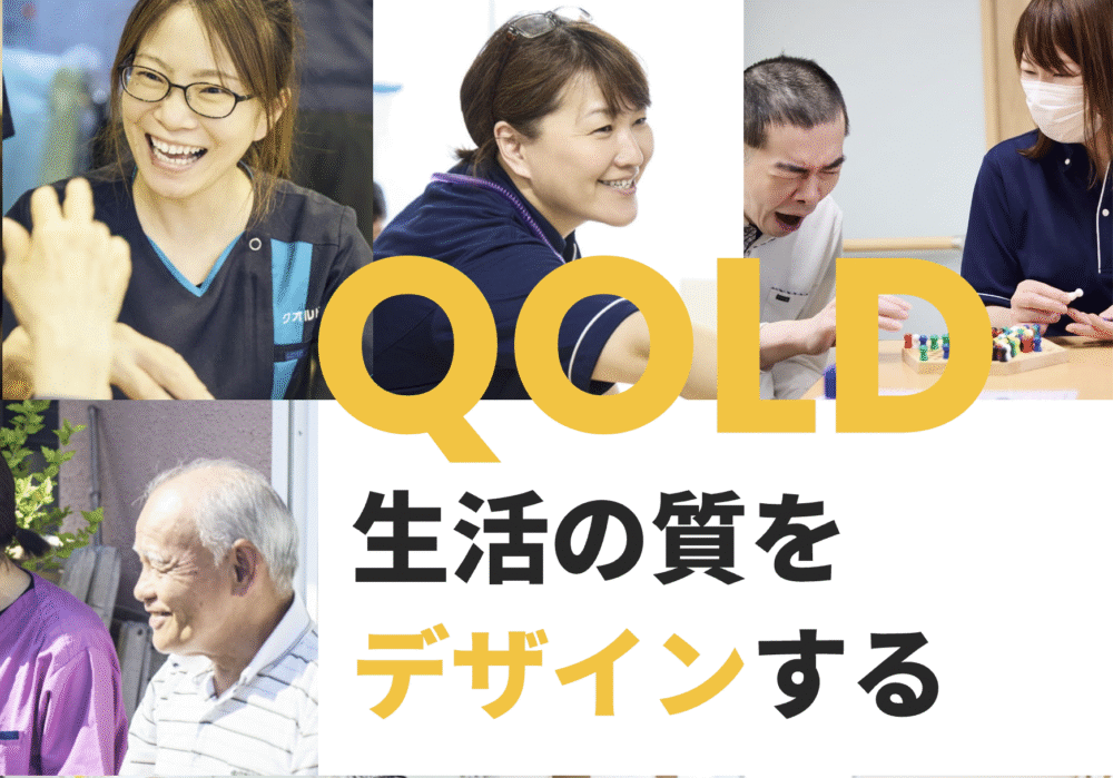 コーポレートサイトをリニューアル公開しました